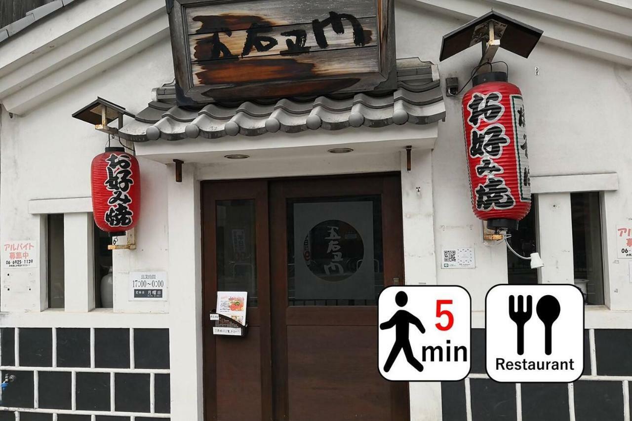 Goemon Villa Oszaka Kültér fotó