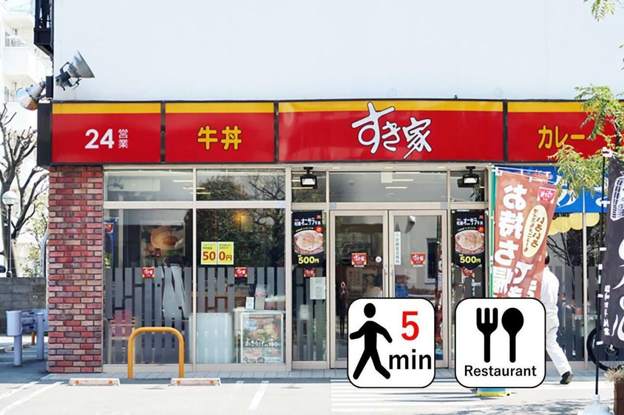 Goemon Villa Oszaka Kültér fotó