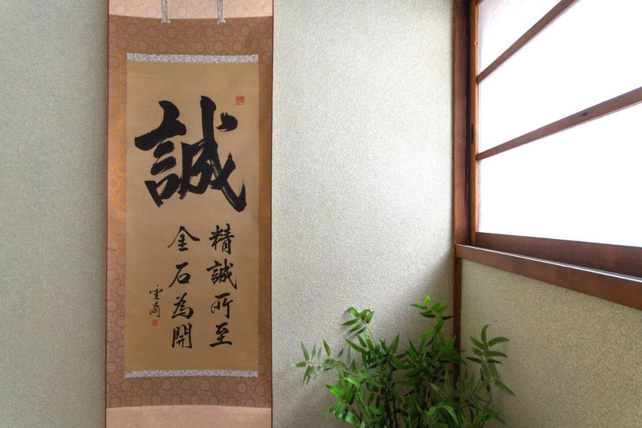 Goemon Villa Oszaka Kültér fotó
